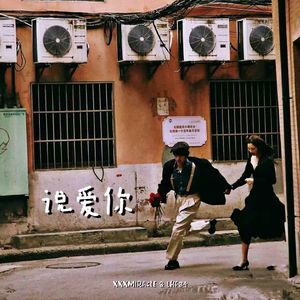 大鸡吧好舒服视频
