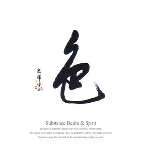 大鸡吧好舒服视频
