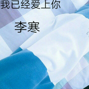 大鸡吧好舒服视频
