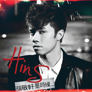 大鸡吧好舒服视频
