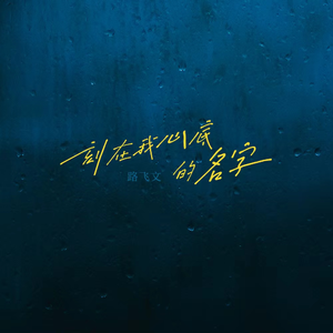 大鸡吧好舒服视频
