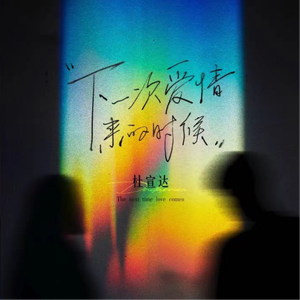 大鸡吧好舒服视频
