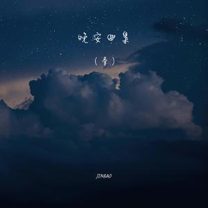 大鸡吧好舒服视频
